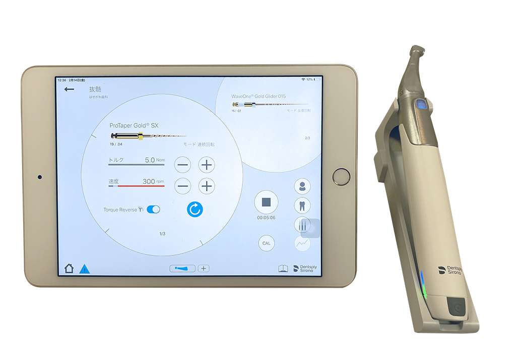 名古屋市西区・はせがわ歯科