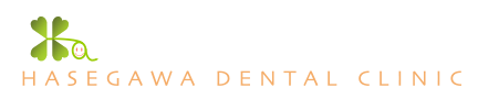 名古屋市西区・はせがわ歯科